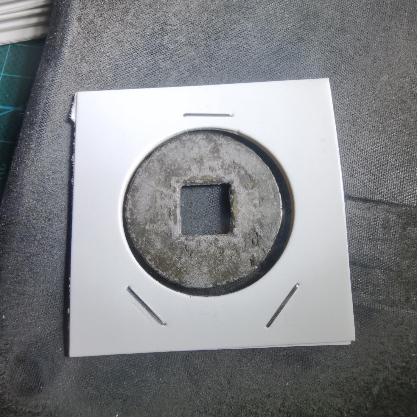 沼泽如烟--第908场 常平通宝