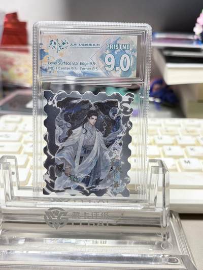 秋萤阁第32期 (11月22日周六晚上21点截拍，欢迎竞拍)  - 趣卡社天外飞仙