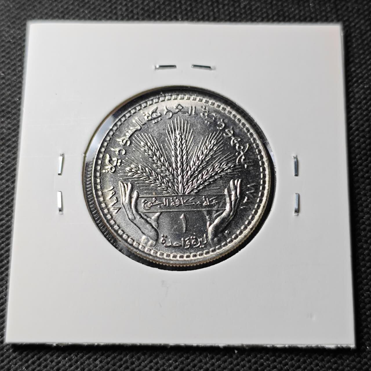 KK钱币收藏小铺  第374场  2月预留时间 周末发货  叙利亚1镑纪念币 好品