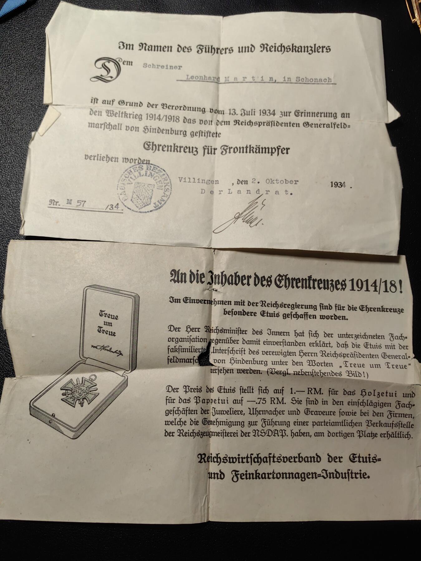 靖甫拍卖第十一场