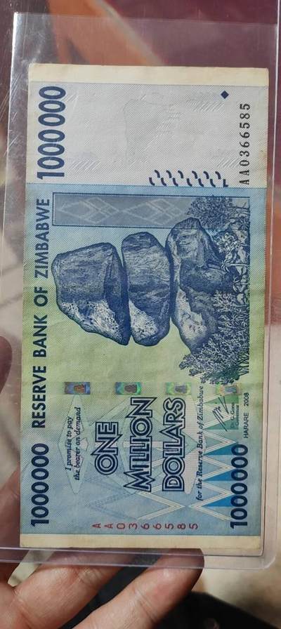 图南收藏 - 津巴布韦