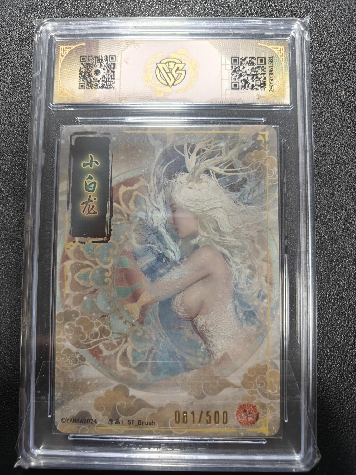 天玑星卡拍第140期《11.20周四截拍》持续收拍收评中 满赠卡需备注