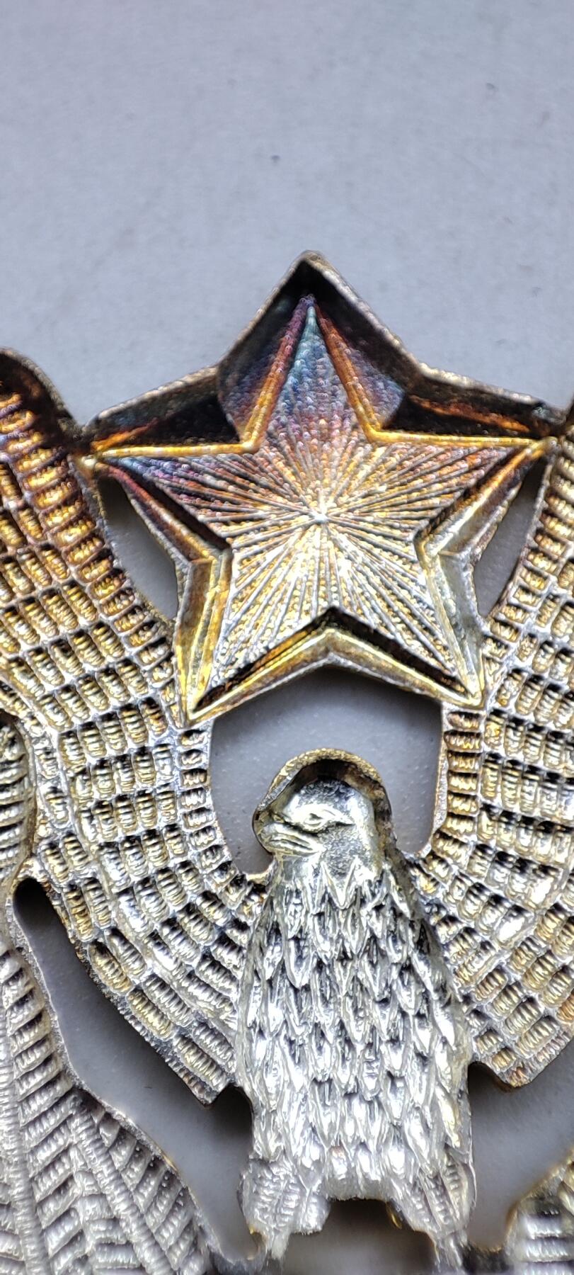 红色经典收藏拍卖专场第32期 南斯拉夫空军帽徽