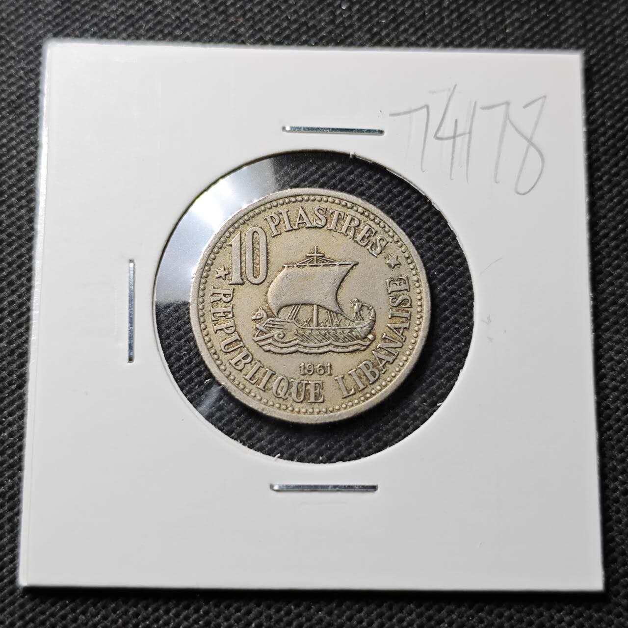 KK钱币收藏小铺  第374场  2月预留时间 周末发货