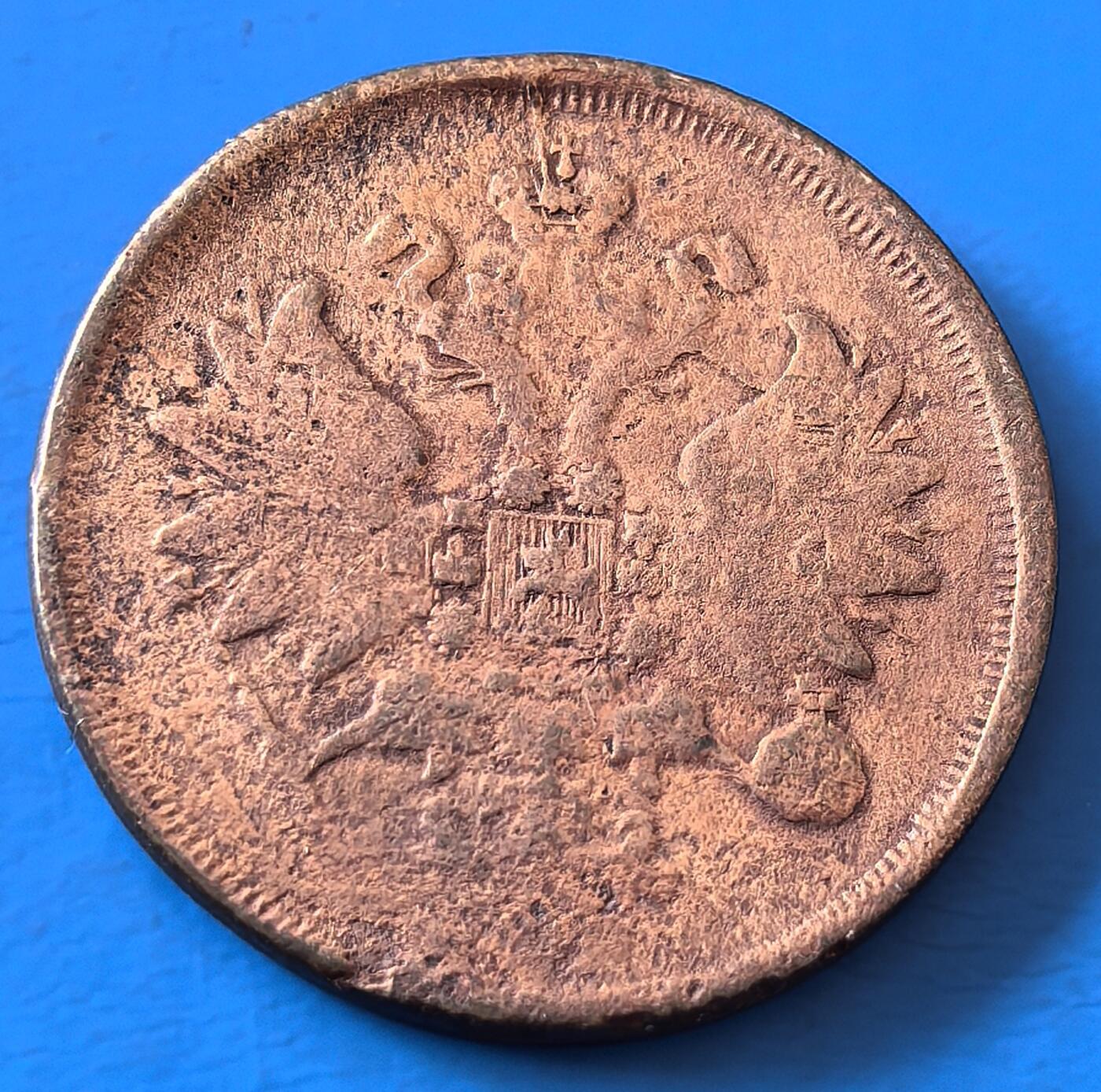 外国优质老铜币银币，周六九点倒数截拍，满百包邮，可寄存半年，喜欢朋友微信扫描二维码可直接参拍 俄罗斯1865年2戈比