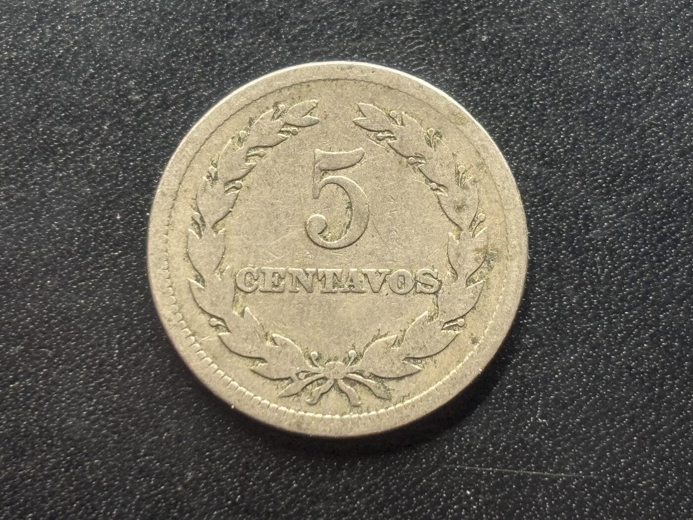 邮泉阁限时拍卖第三十六场 美洲硬币专场（硬币在国外。请付邮费6元。） 萨尔瓦多1920年5分