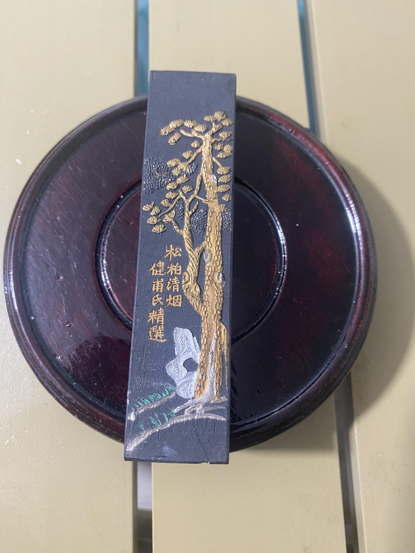 江南站杂项场 老墨一个