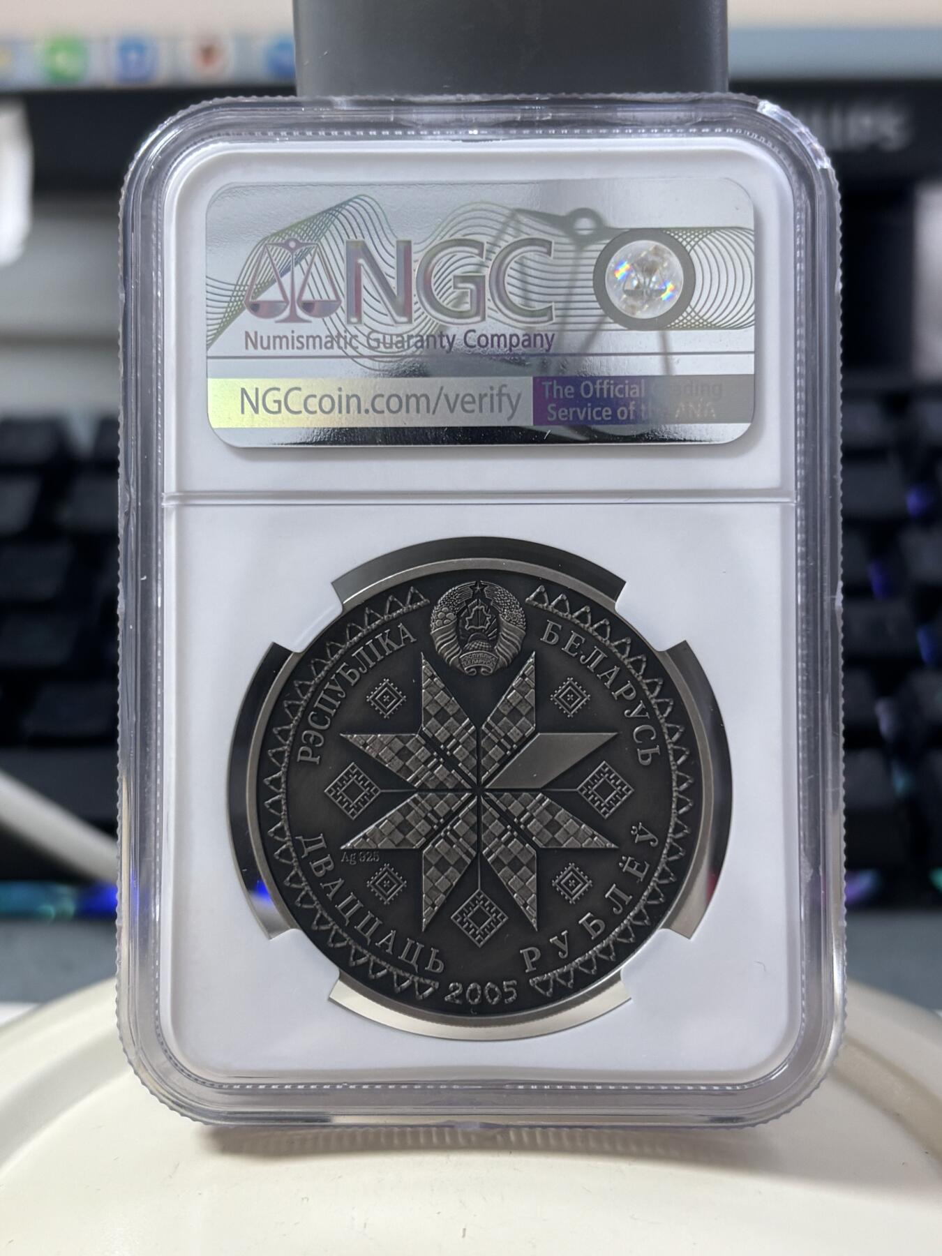 第182期拍卖 获奖白俄罗斯2005年传统节日系列3复活节仿古银币NGC-MS70无盒无证书，925银，1盎司，发行5000枚，获克劳斯2007年度最佳艺术币大奖