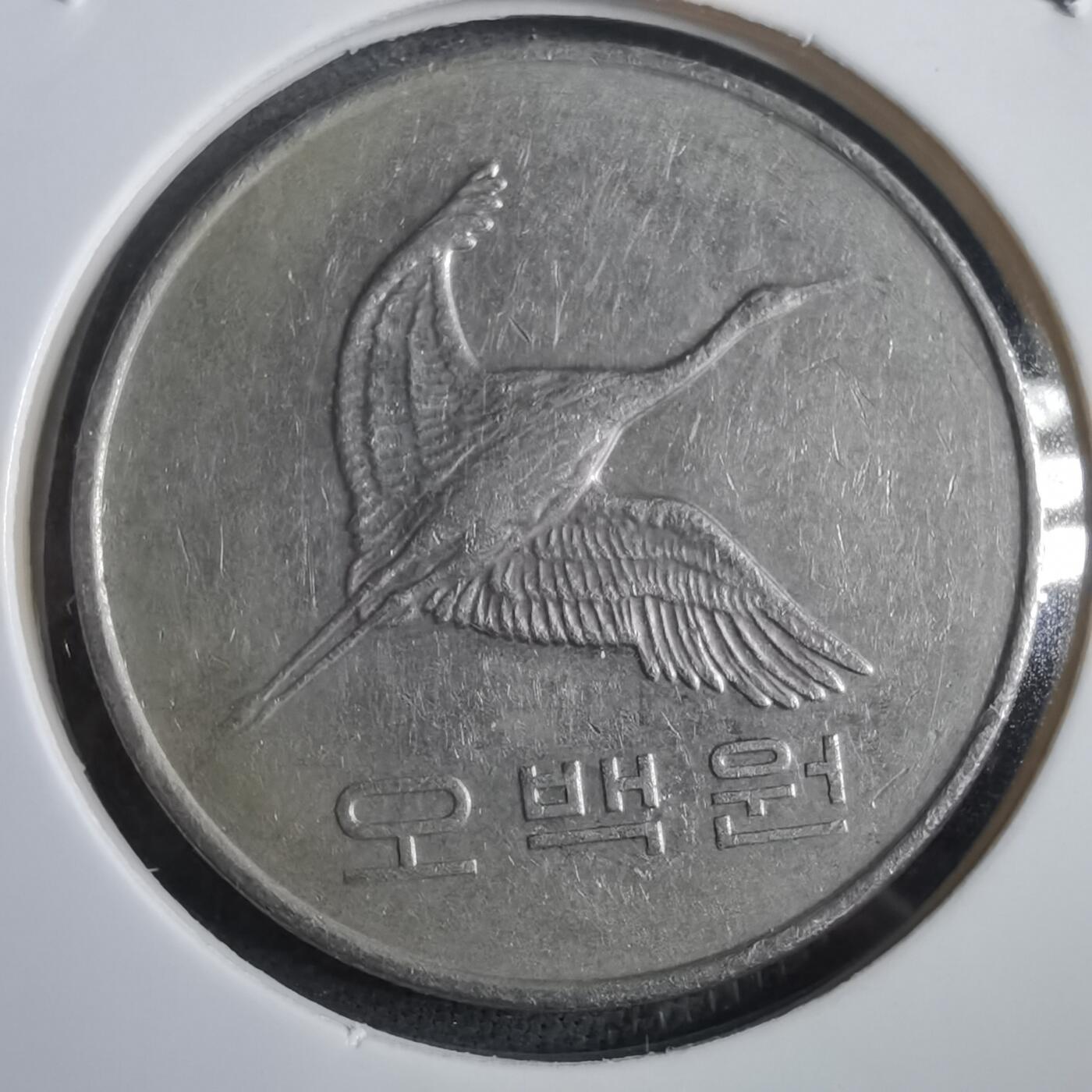 沼泽如烟--第908场 韩国2011年500元