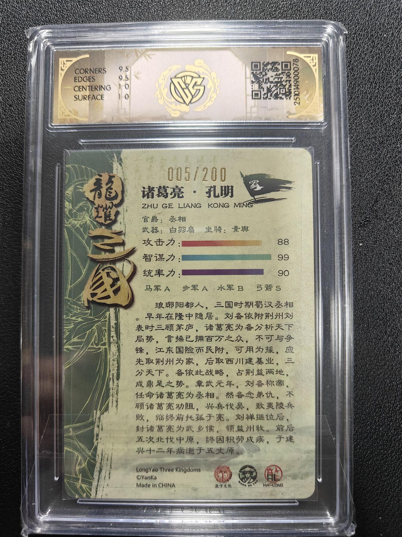 天玑星卡拍第140期《11.20周四截拍》持续收拍收评中 满赠卡需备注