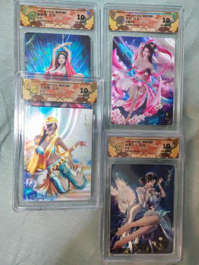阳大大卡牌拍卖第83期（持续收拍品，周六晚上九点截拍，进群福利早知道） - 【妖精套】焱卡文化 神话中国3 灰与 杏仙+地涌夫人+玉兔精+蜘蛛精 折光4张一套