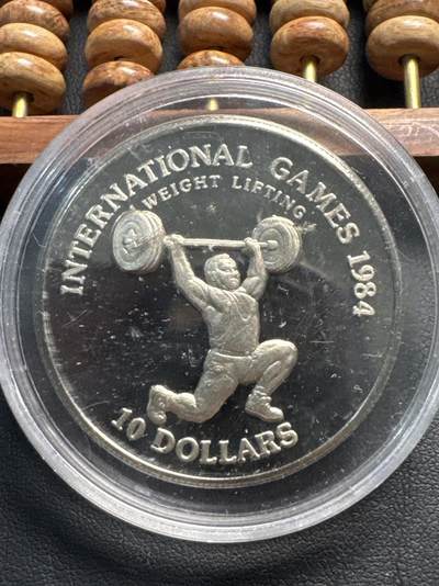 ❤️【币观天下】❤️ 第331期钱币拍卖- 2025.11.21周五晚上6点半场-长期征集拍品 - 利比亚1984年举重10元精制铜镍币