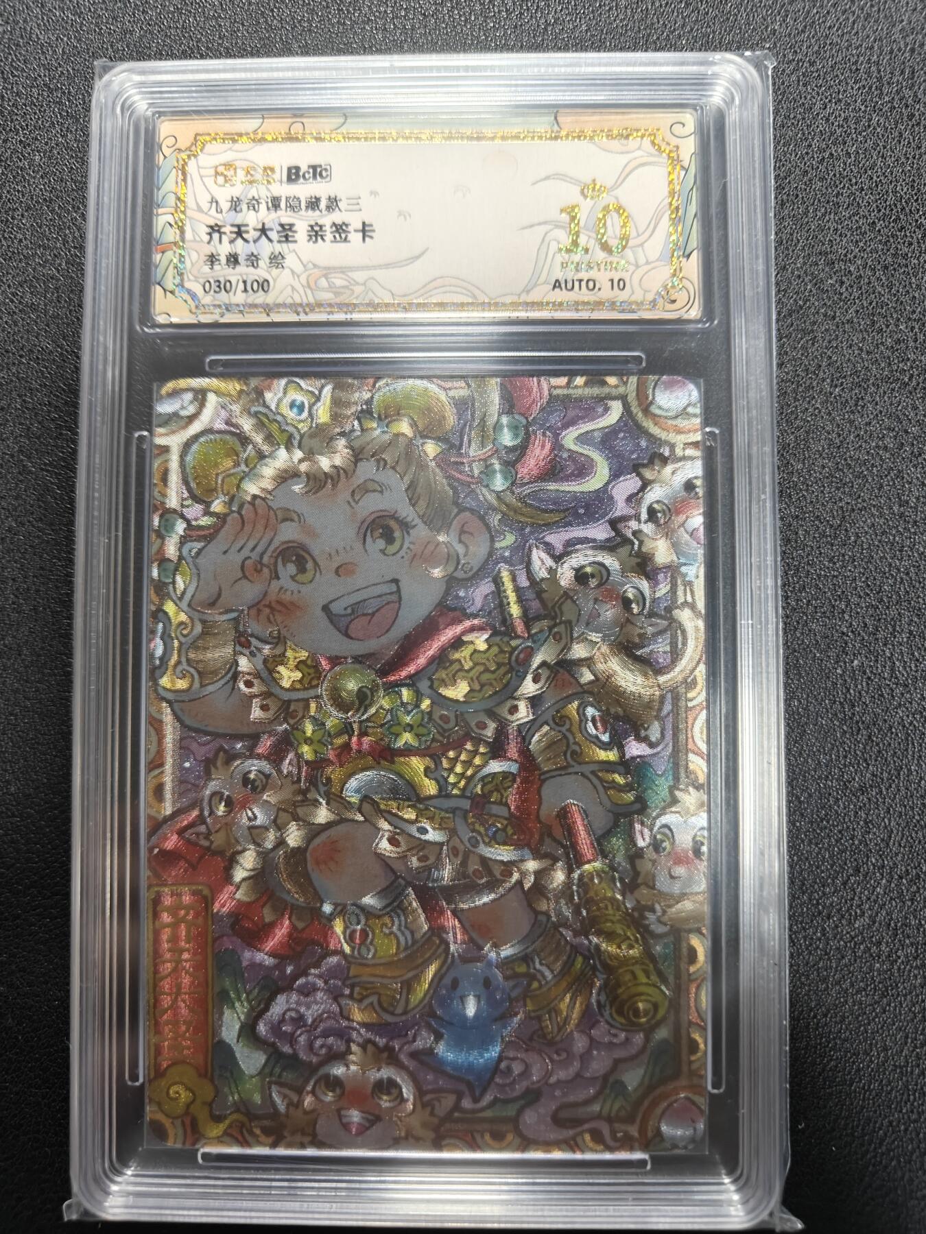 天玑星卡拍第140期《11.20周四截拍》持续收拍收评中 满赠卡需备注