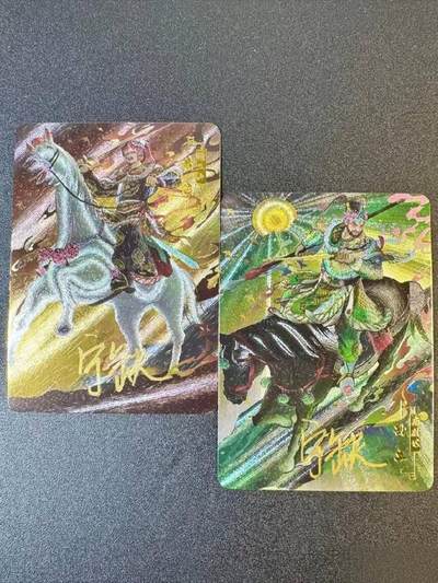 龙虎卡牌六四场 （无佣金，周六结拍，欢迎送拍） - 【亲签】粗闪2张 宁缺卡牌 马军小彪将 黄信&孙立（宁缺亲签） 