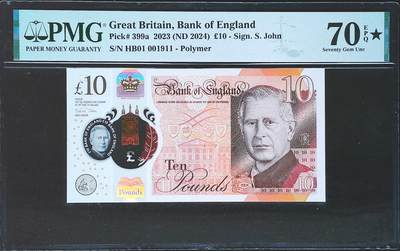 世界靓号纸钞第七十八期 - 2024年英国英格兰银行10镑 SPINK慈善拍卖钞 首发HB01冠 千位号1911号 倒置号 PMG70星 满分 查尔斯镑里面最少的一张 普通冠都不好找 满分更是可遇不可求 70只有两张并且首发冠只有这一张满分