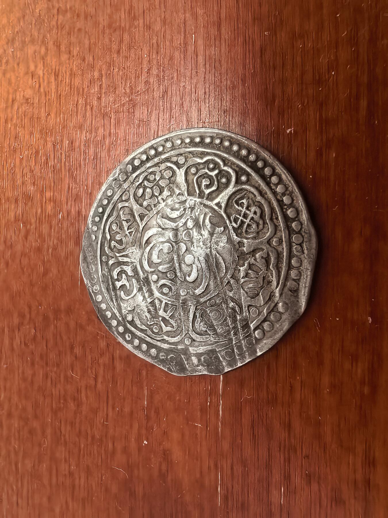 长老汇蛇年精选第七十五场拍卖 西藏章噶银币