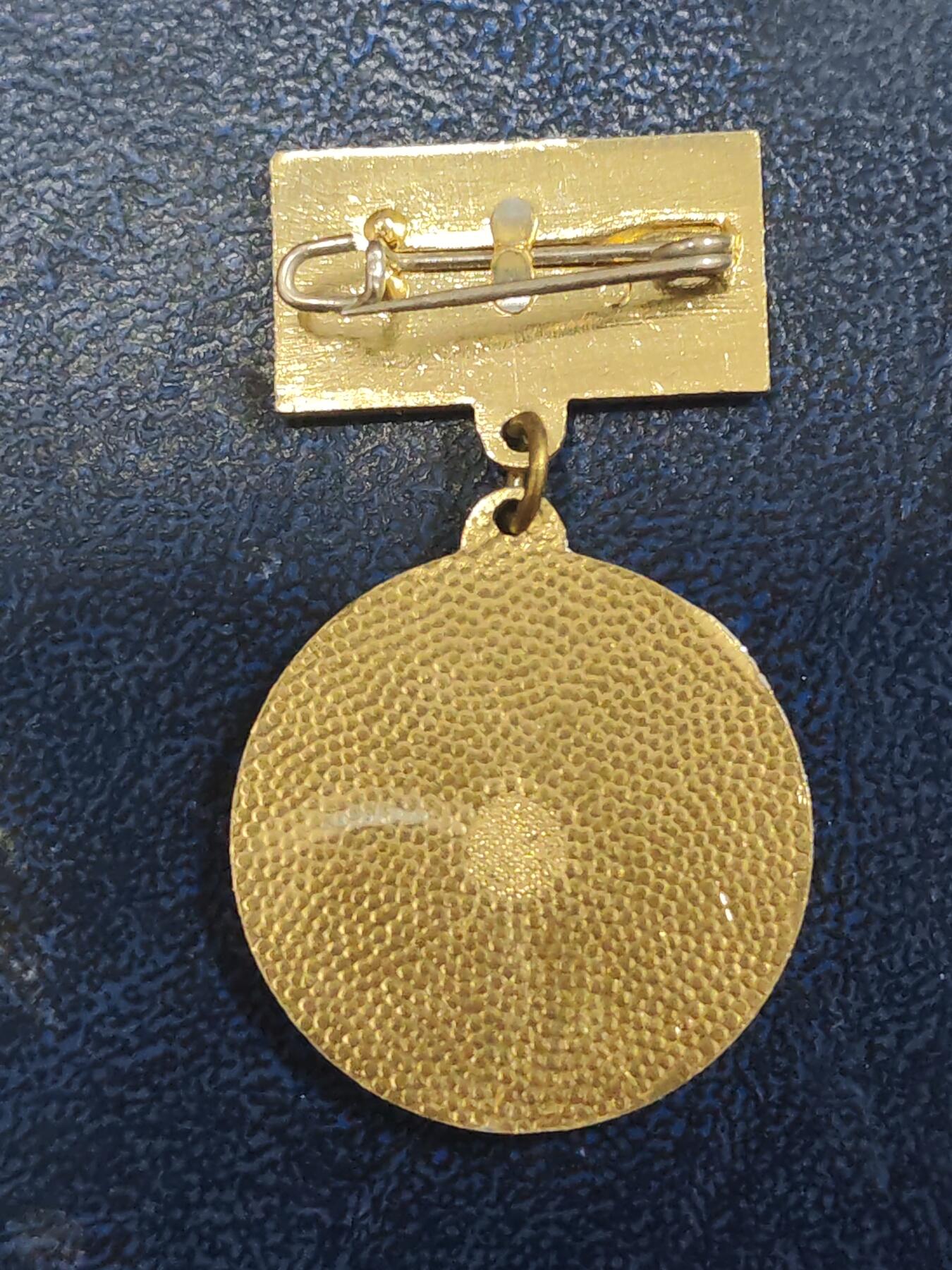 荷兰第129期勋赏拍卖 民主德国成立十周年纪念奖章