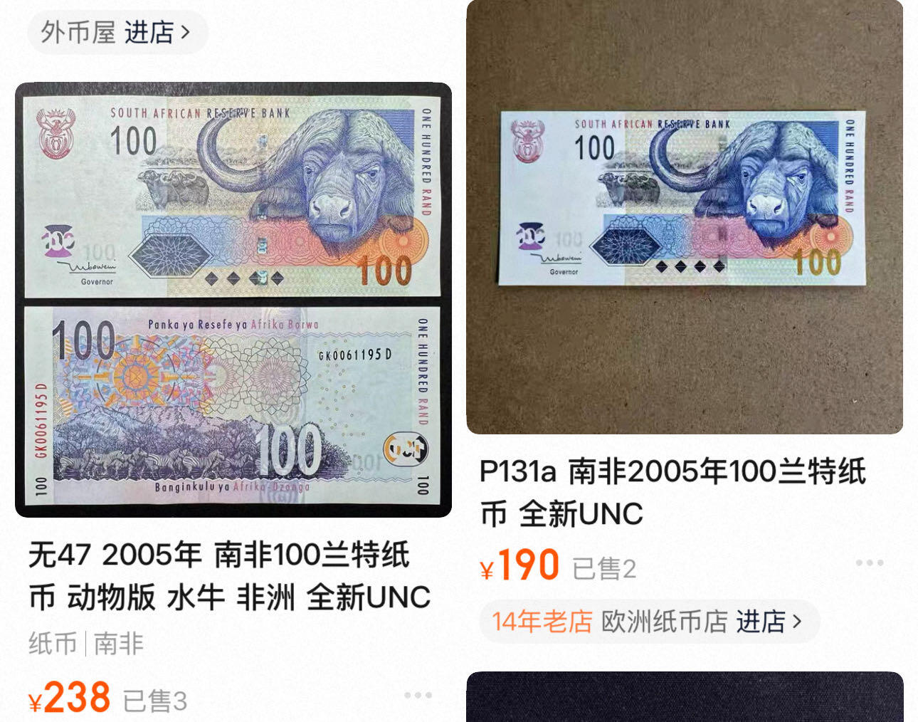 九十场（大更新）