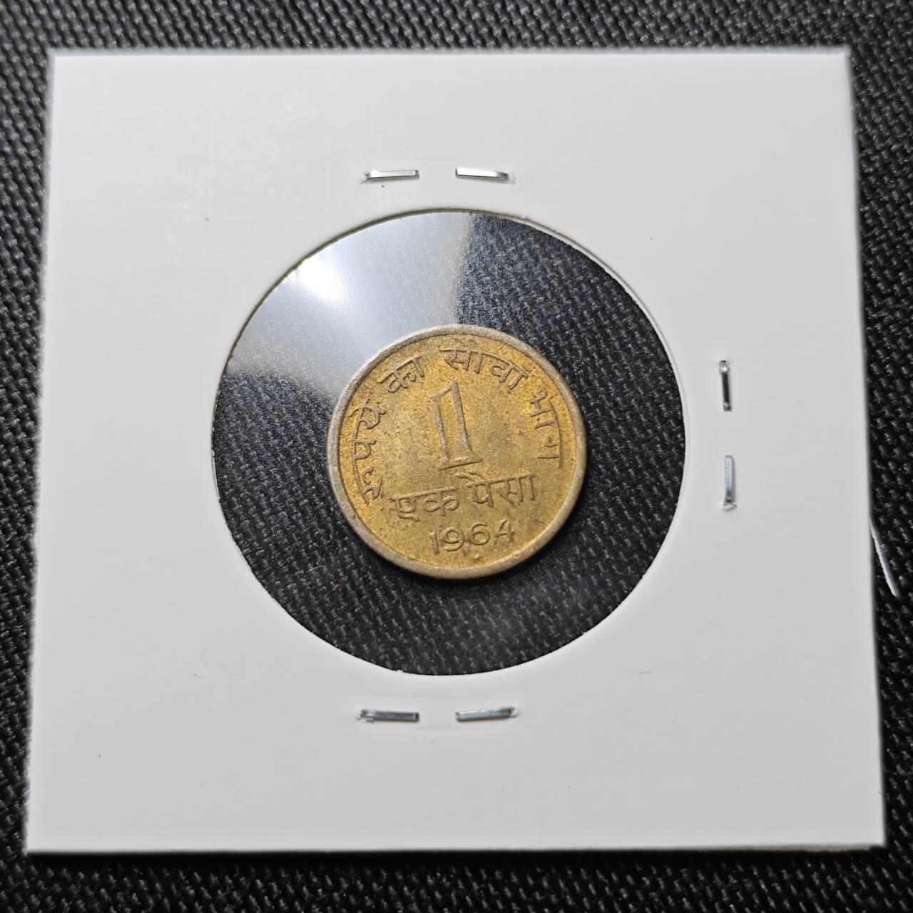 KK钱币收藏小铺  第361场  2月预留时间 周末发货  1964印度1派沙铜币