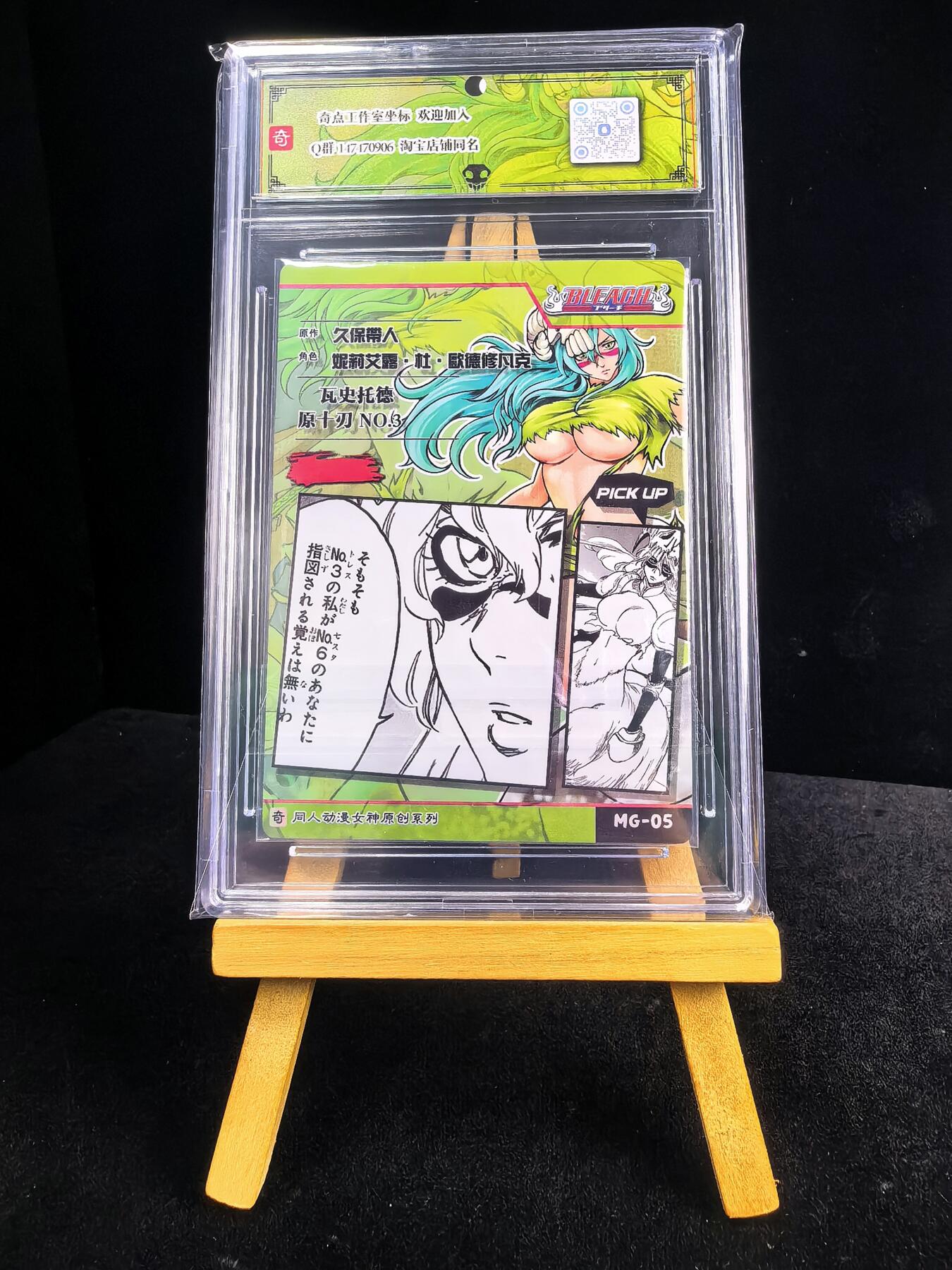 无佣金 不寄存 不收拍 链接少 我只是一个小小的卡牌收藏玩家   需要多宫大佬请私聊 部分卡牌设有底价（不想玩的那么累，即使有底价也会比市场价便宜的多，懂的自然懂） 拒绝小号抬价 大家放心拍 所有拍品部分套有卡膜 部分卡牌多宫 自制卡牌 不包厂瑕 放大镜 品控 勿拍 流拍商品会循环 感谢大家支持 留个关注 不定时上新 谢谢