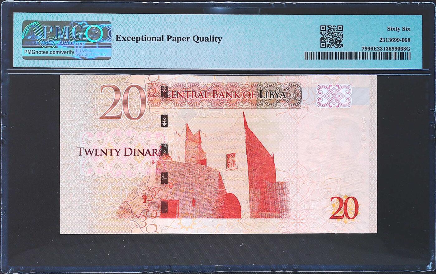 世界靓号纸钞第七十八期 2013年利比亚20第纳尔 稀少首发D1冠 全程无4 PMG66