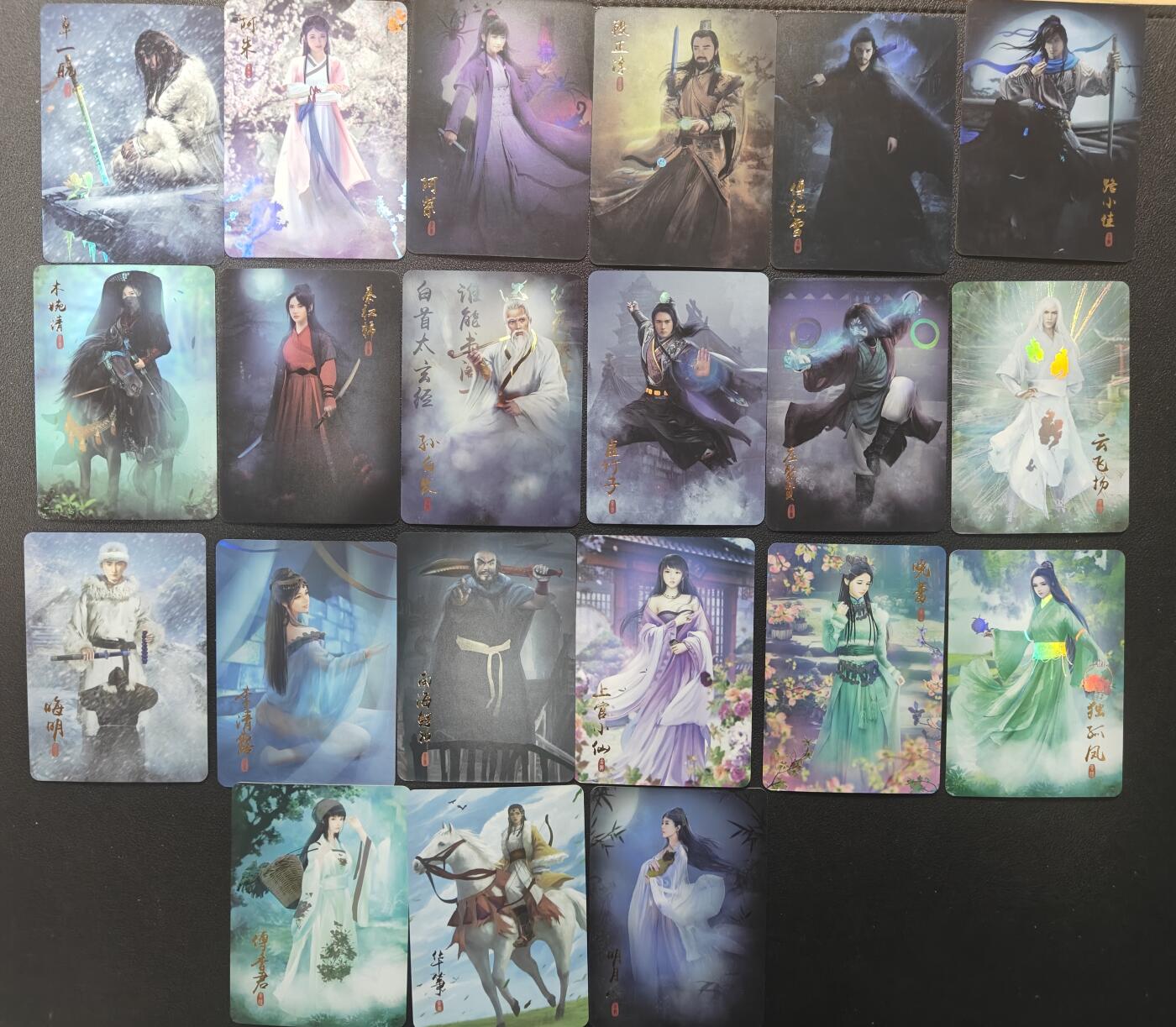 天玑星卡拍第140期《11.20周四截拍》持续收拍收评中 满赠卡需备注 纵横卡牌 纵横江湖 彩闪 二十一张