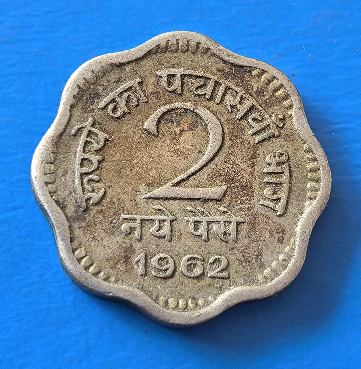 外国优质老铜币银币，周六九点倒数截拍，满百包邮，可寄存半年，喜欢朋友微信扫描二维码可直接参拍 印度1962年2安娜