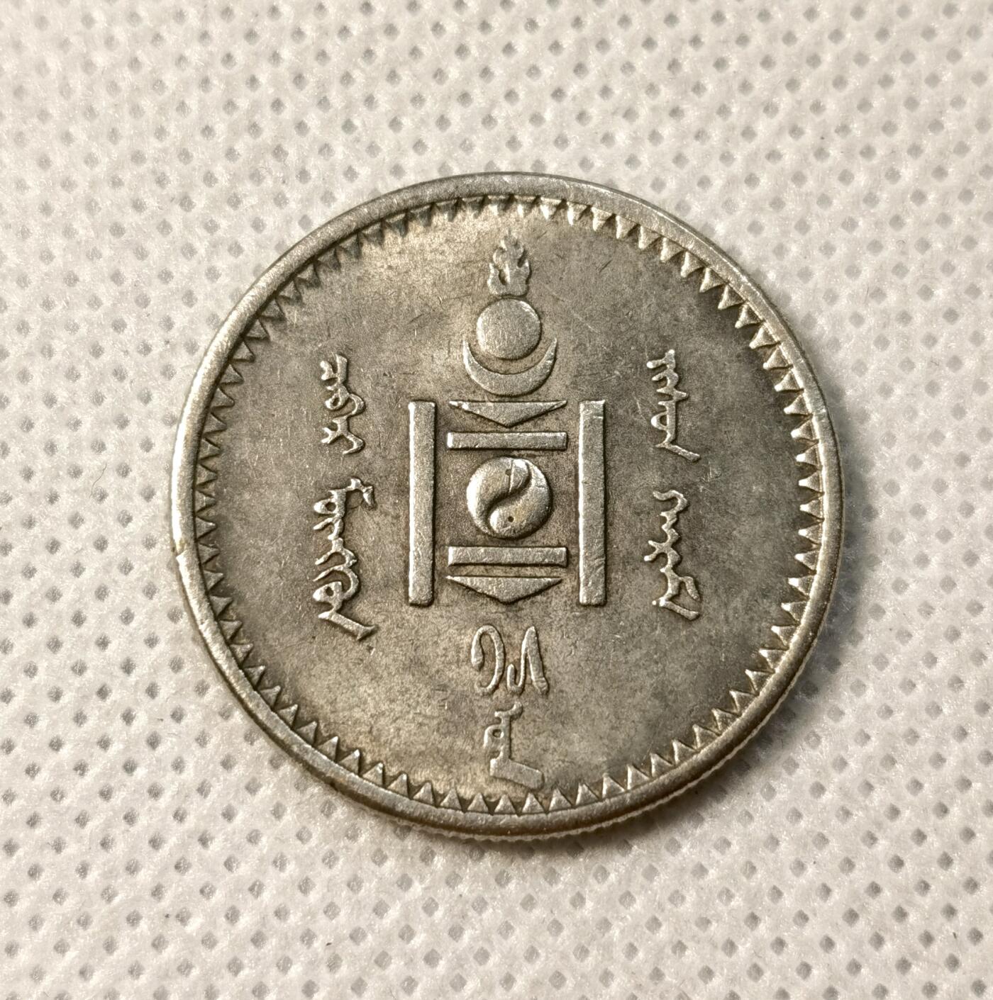 甄臻铺-世界币章拍卖（第40期）送拍享返佣金等优惠多多