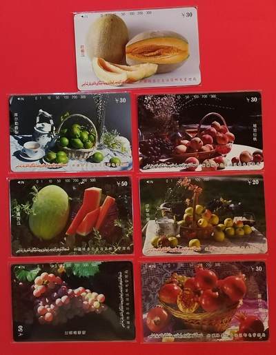 《鸿通俱乐部》拍卖第64期 11月19日21：00延时节拍 - 新疆田村旧卡《水果》7全 鸿通  66分*3  67分*4（西瓜背-化工厂）