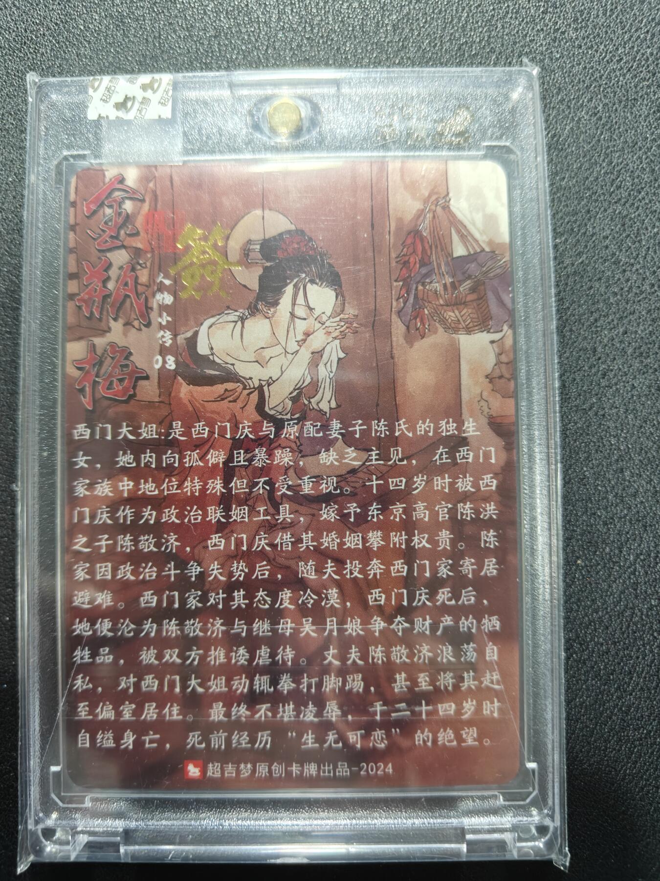 天玑星卡拍第140期《11.20周四截拍》持续收拍收评中 满赠卡需备注