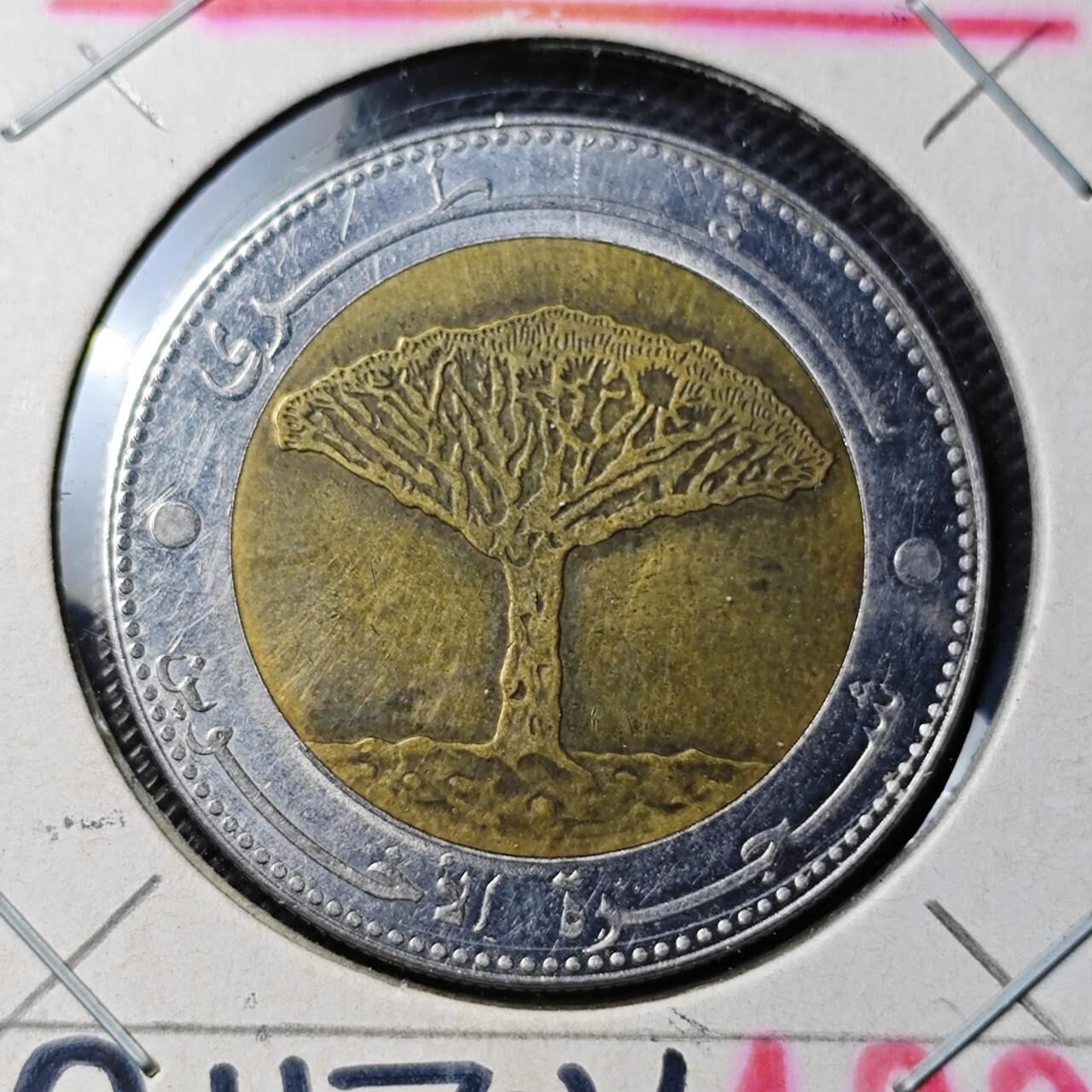 KK钱币收藏小铺  第374场  2月预留时间 周末发货  也门