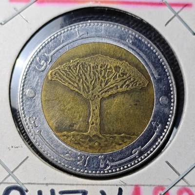 KK钱币收藏小铺  第374场  2月预留时间 周末发货 -  也门