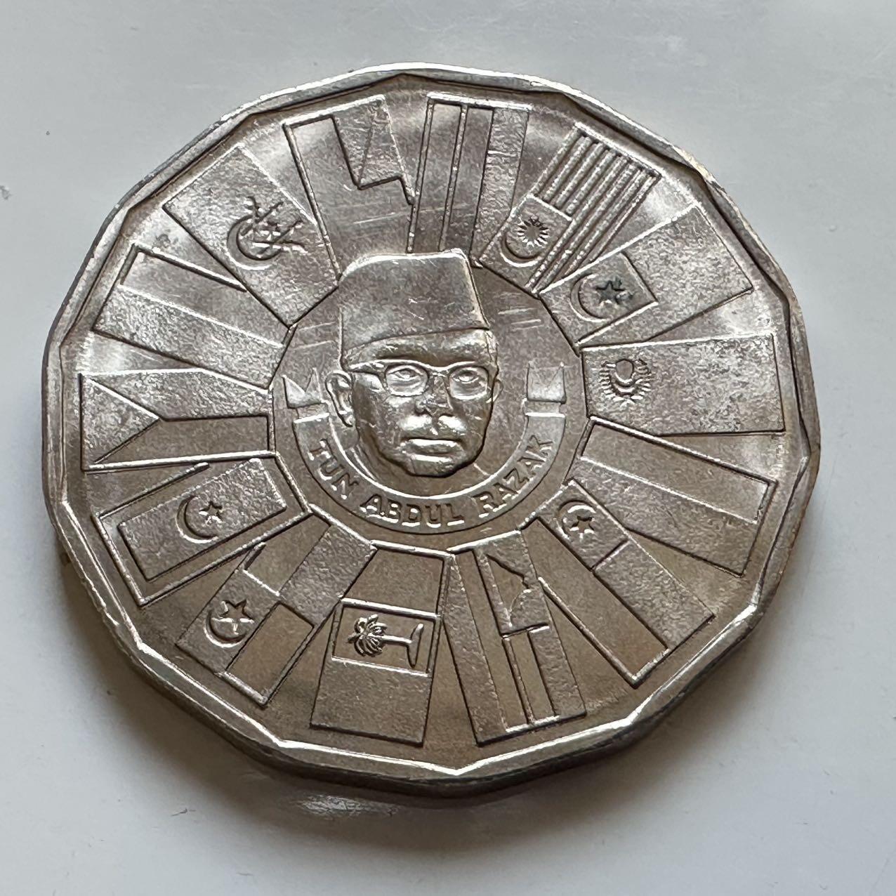 🌹外币初藏🌹🐯2025年第130场  每周二四六晚8️⃣点 接代拍 马来西亚1976年第三个五年计划一林吉特纪念币