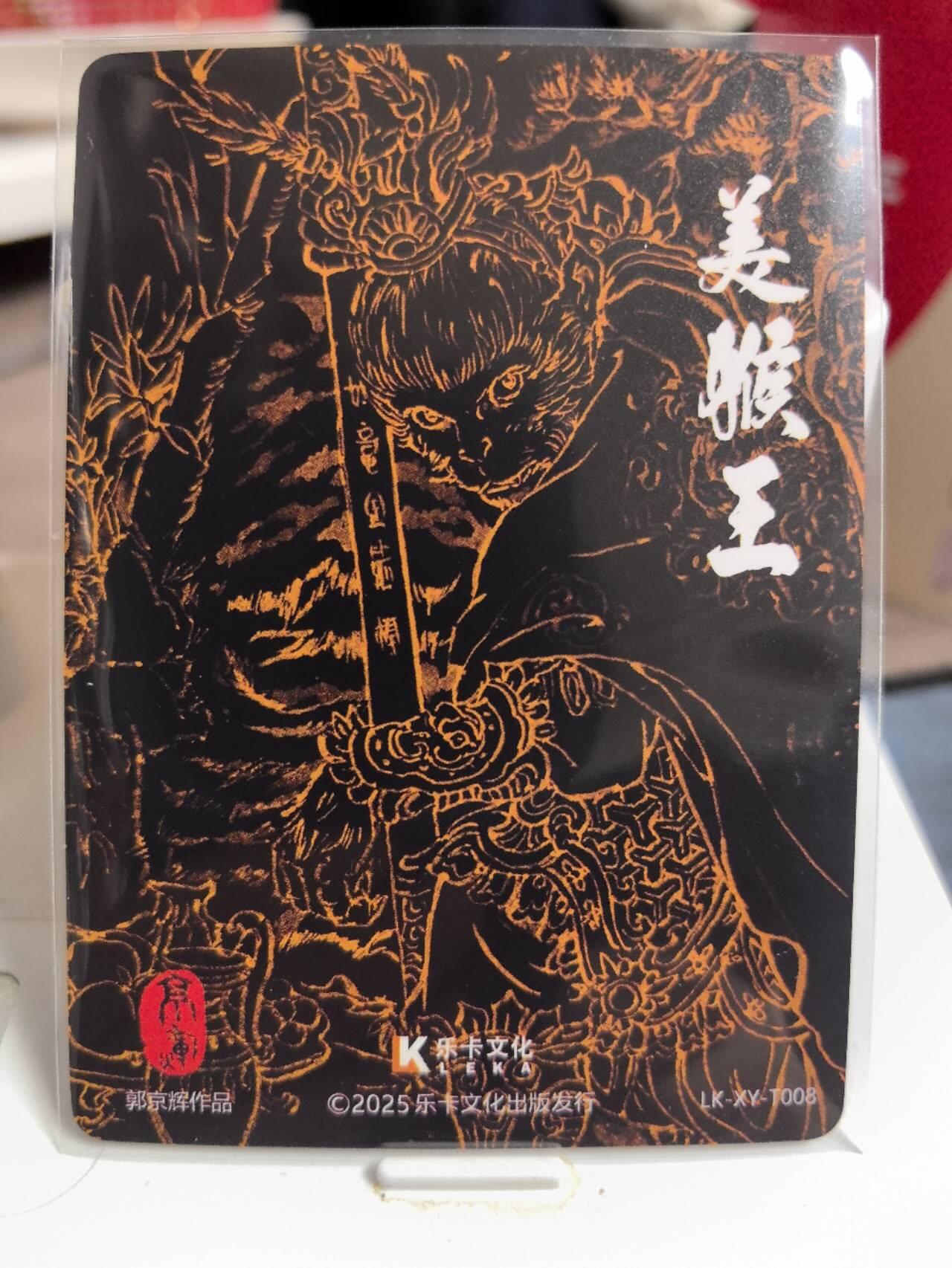 阳大大卡牌拍卖第83期（持续收拍品，周六晚上九点截拍，进群福利早知道）