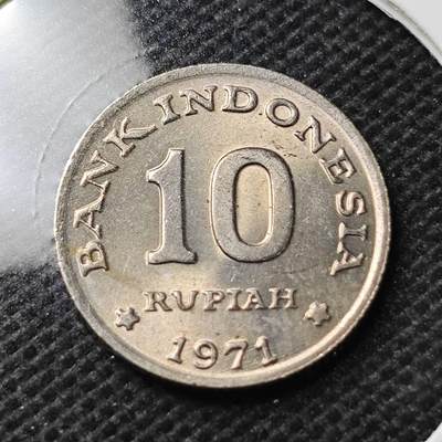 KK钱币收藏小铺  第374场  2月预留时间 周末发货 -  1971印度尼西亚10卢比 好品