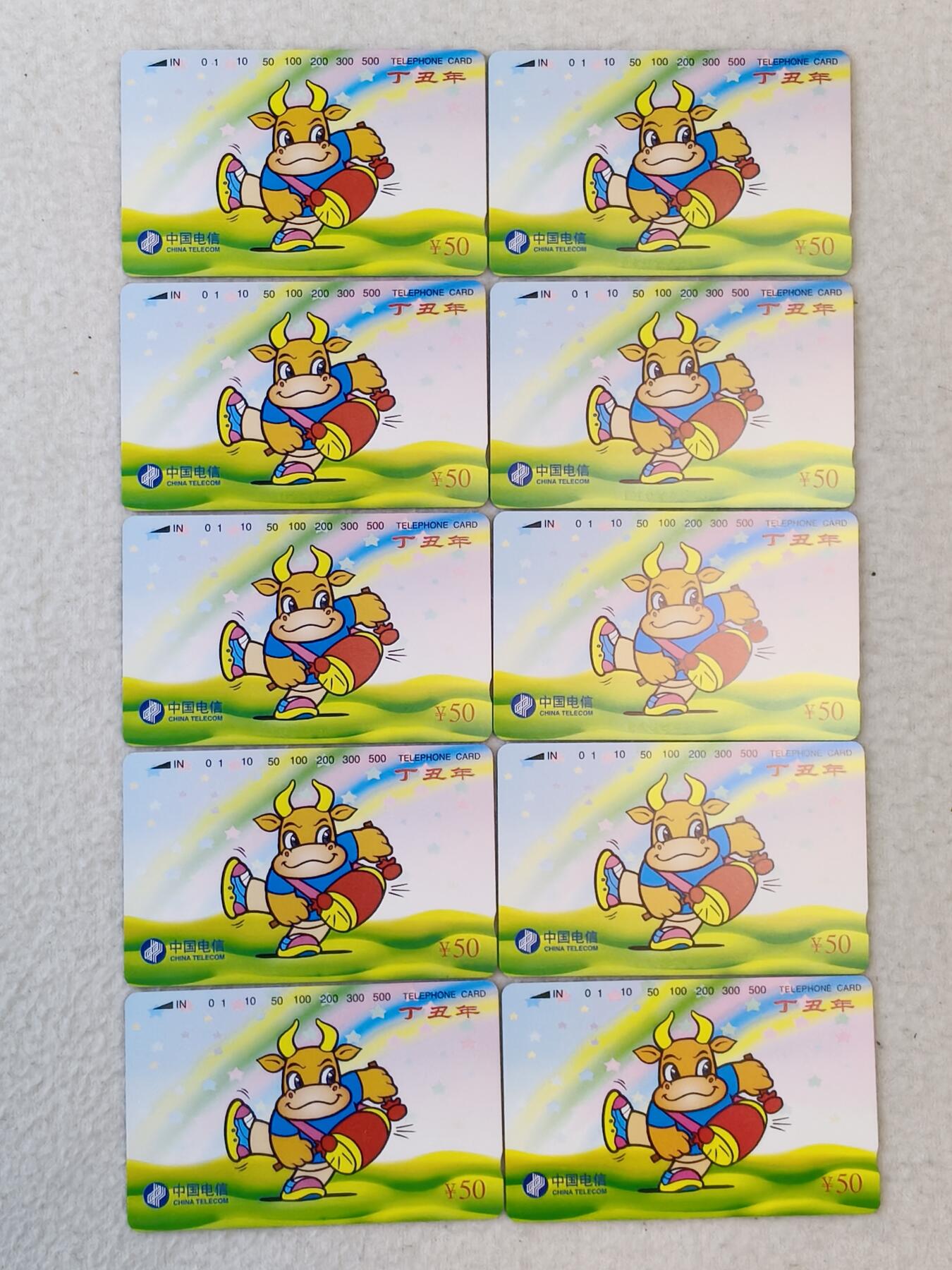 易卡拍卖第59期 牛，10套同拍。易卡五星⭐️标。如图所示！