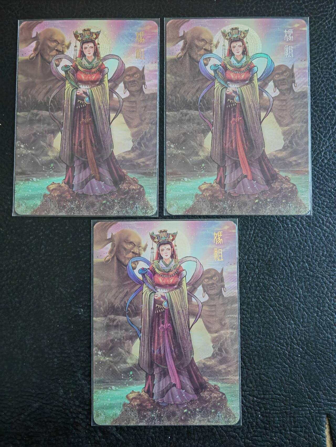 阳大大卡牌拍卖第83期（持续收拍品，周六晚上九点截拍，进群福利早知道） 玩卡秀 财神绘卷 妈祖 三宫（2张彩闪+1张钻闪）