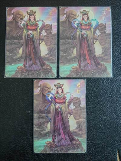 阳大大卡牌拍卖第83期（持续收拍品，周六晚上九点截拍，进群福利早知道） - 玩卡秀 财神绘卷 妈祖 三宫（2张彩闪+1张钻闪）