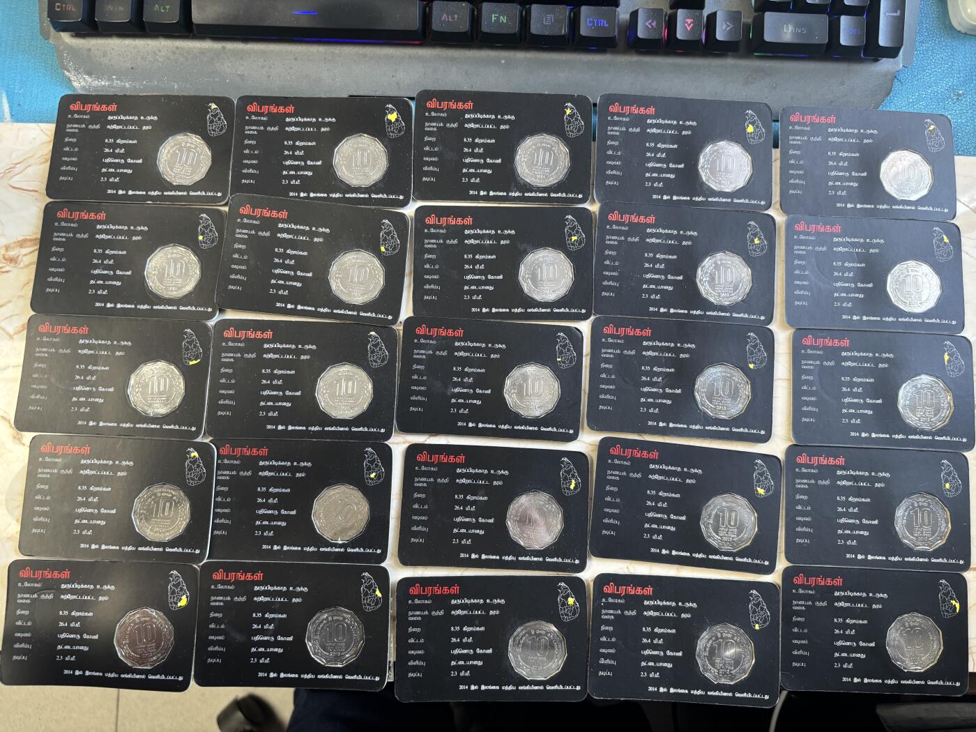 第182期拍卖 2013年斯里兰卡10卢布纪念币套（共25枚）斯里兰卡所有行政区 卡装，单枚在10美元左右