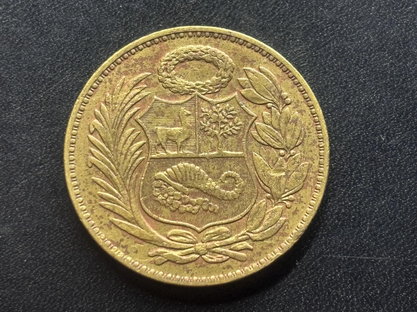 邮泉阁限时拍卖第三十六场 美洲硬币专场（硬币在国外。请付邮费6元。） 秘鲁1948年1索尔