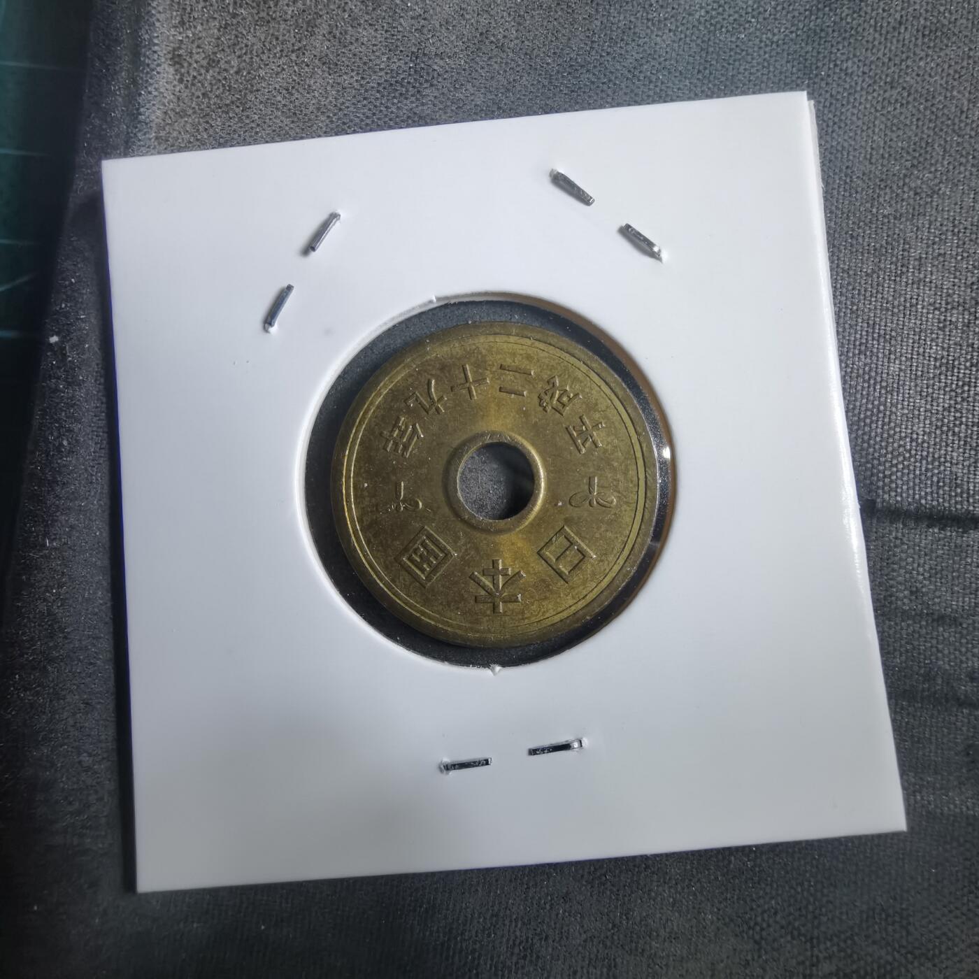 沼泽如烟--第908场 平成二十九年五元