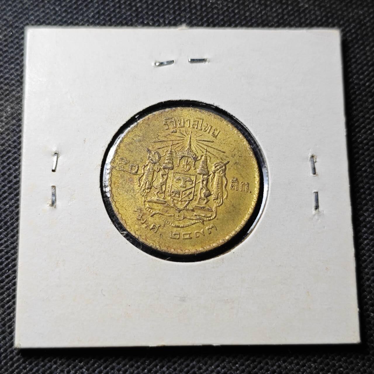 KK钱币收藏小铺  第374场  2月预留时间 周末发货  泰国50萨当铜币 小泰文少见