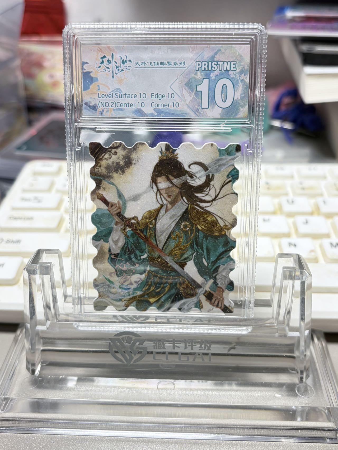 秋萤阁第32期 (11月22日周六晚上21点截拍，欢迎竞拍)  趣卡社天外飞仙