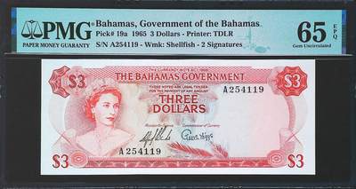 世界靓号纸钞第七十八期 - 1965年巴哈马3元 稀少初版 首发A冠 PMG65