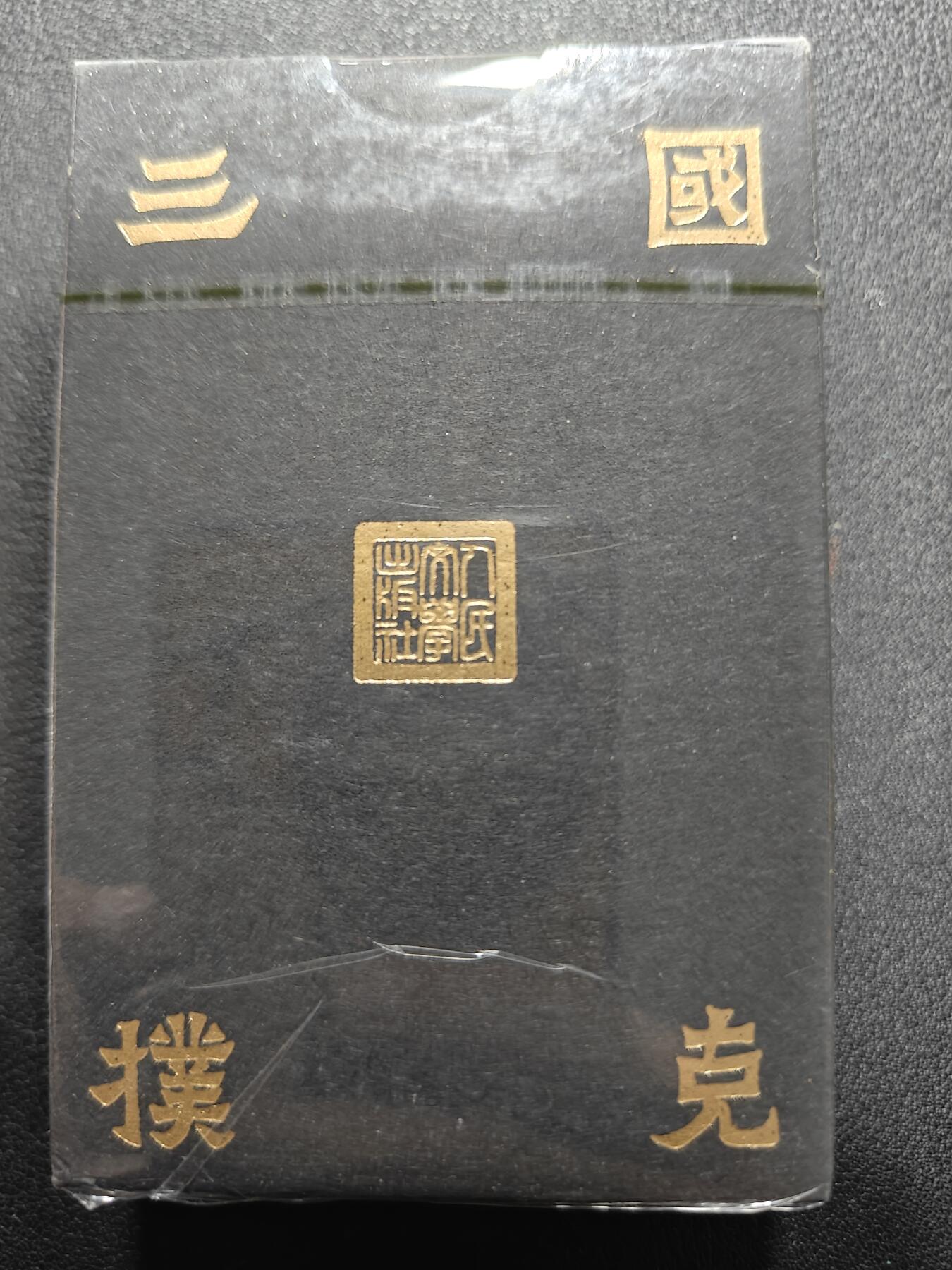 天玑星卡拍第140期《11.20周四截拍》持续收拍收评中 满赠卡需备注