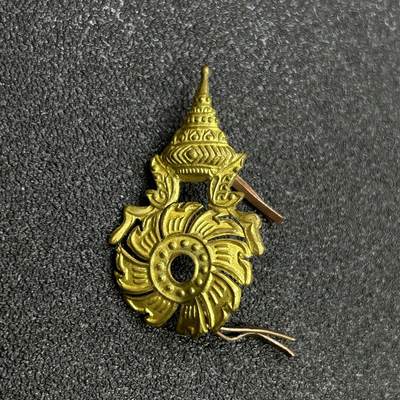 西秦中古拍卖第六十六期 - 泰国皇家武装力量早期徽章 