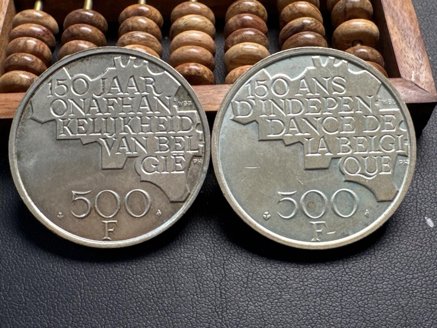 ❤️【币观天下】❤️ 第331期钱币拍卖- 2025.11.21周五晚上6点半场-长期征集拍品 比利时1980年五王纪念银币500F一对