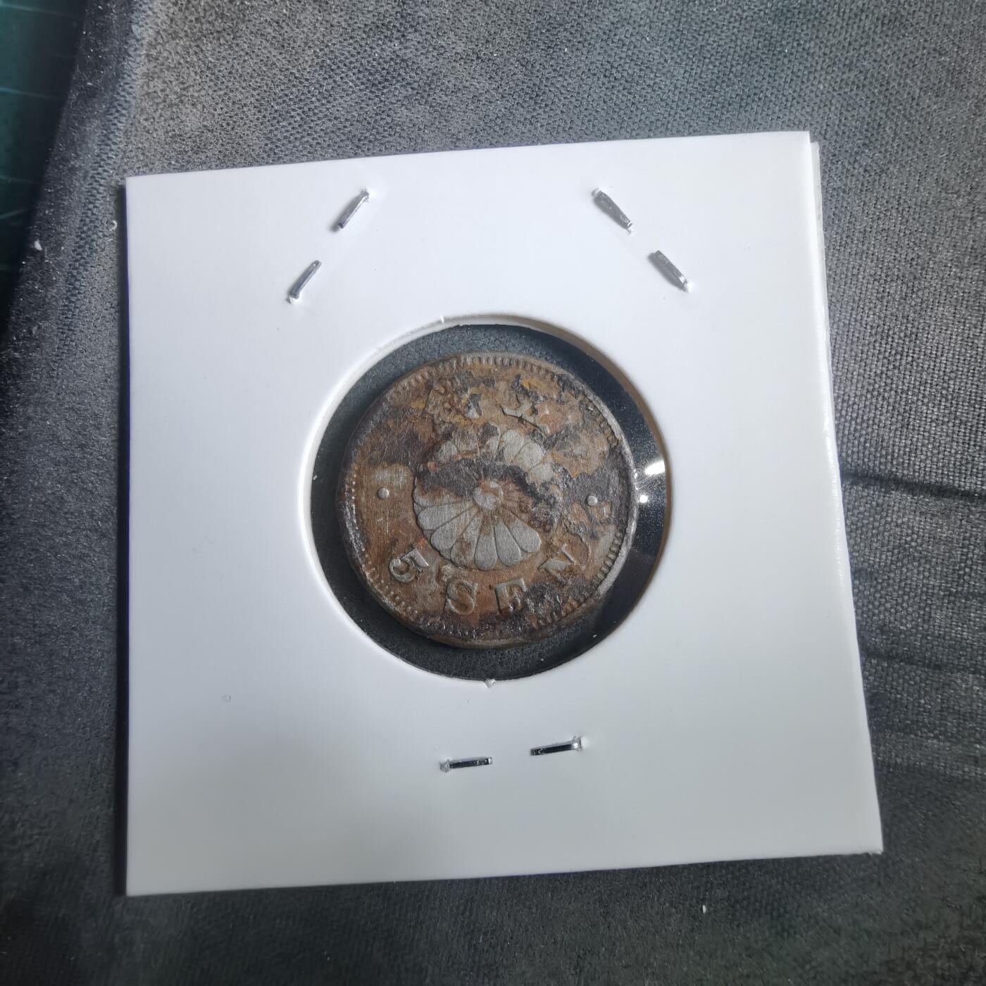 沼泽如烟--第908场 明治二十三年菊五钱