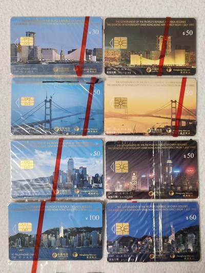 易卡拍卖第59期 - IC—4香港回归8枚全（含香港版）。XJ新疆版（非常希少）。带原封套，收藏级品相。如图所示！