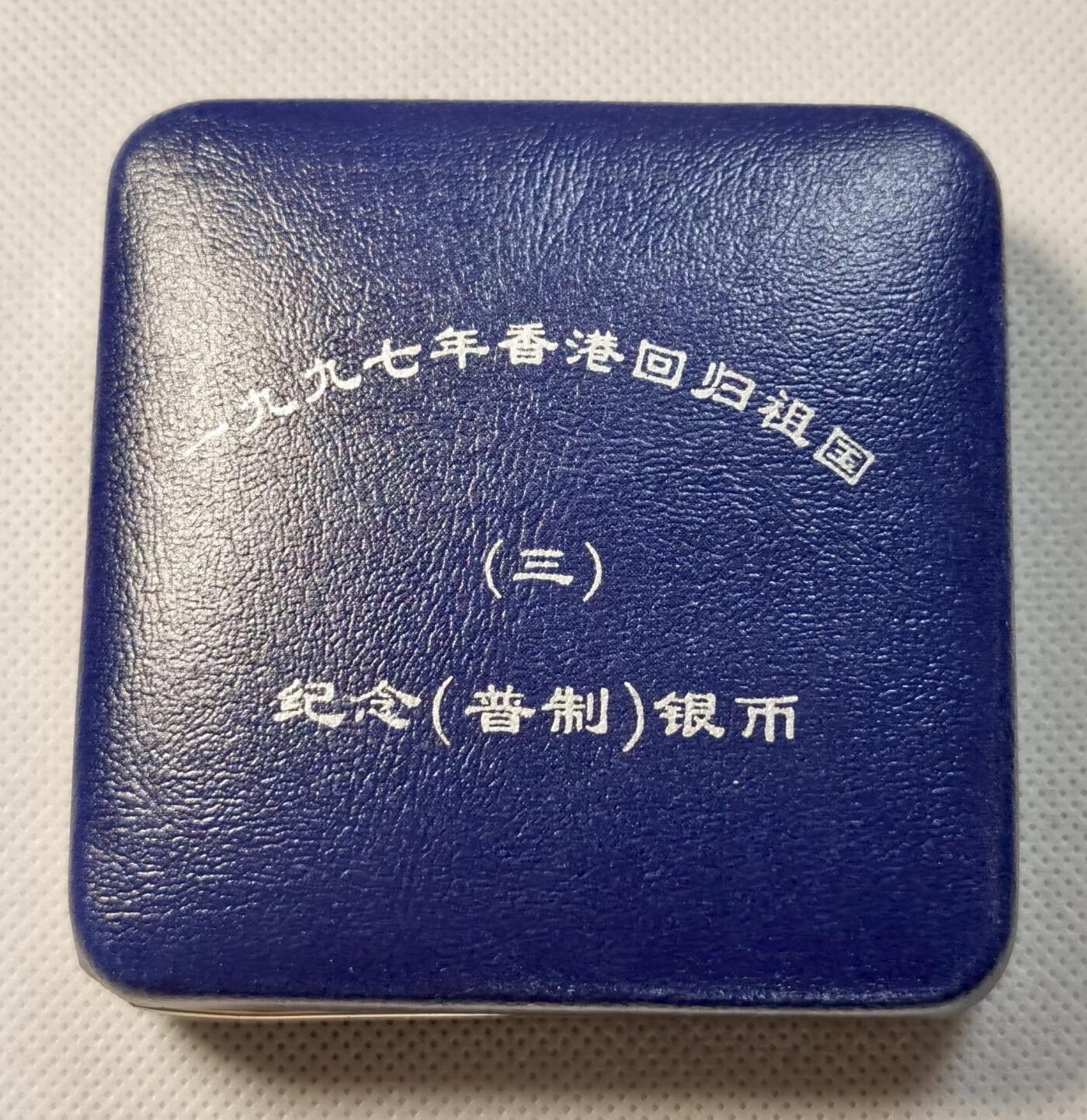 甄臻铺-世界币章拍卖（第40期）送拍享返佣金等优惠多多